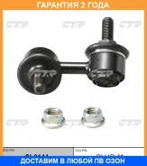 ���� ������������� CTR / CL0144 �������� 24 ��� CL0144 ����