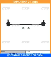 ���� ������������� CTR / CL0191 CL0191 ����