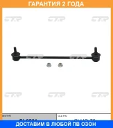 ���� ������������� CTR / CL0201 �������� 24 ��� CL0201 ����
