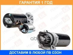 ������� Masterkit / 77ST077 �������� 12 ��� 77ST077 ����