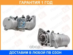 ������� Masterkit / 77ST103 �������� 12 ��� 77ST103 ����