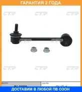 ���� ������������� CTR / CL0229 �������� 24 ��� CL0229 ����