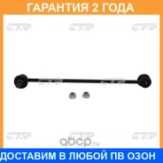 ���� ������������� CTR / CL0227 �������� 24 ��� CL0227 ����