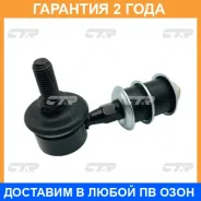 ���� ������������� CTR / CL0263 �������� 24 ��� CL0263 ����