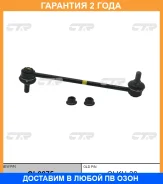 ���� ������������� CTR / CL0275 �������� 24 ��� CL0275 ����