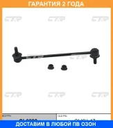 ���� ������������� CTR / CL0292 �������� 24 ��� CL0292 ����