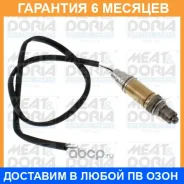 ������ ��������� MEAT Doria / 81022E �������� 6 ��� 81022E ����