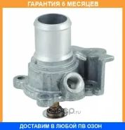 ��������� MEAT Doria / 92681 �������� 6 ��� 92681 ����