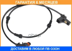 ������ ������ ������� Mercedes-BENZ / A1644408239 �������� 6 ��� A1644408239 ����