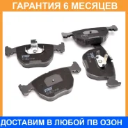 ������� ��������� �������� TRW / GDB1261 �������� 6 ��� GDB1261 ����
