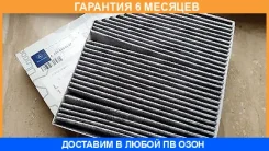 �������� ������� ���������� Mercedes-BENZ / A2058350147 �������� 6 ��� A2058350147 ����