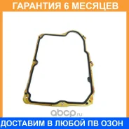 ��������� ��������� ������� Mercedes-BENZ / A2463710780 �������� 6 ��� A2463710780 ����