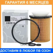 ������ �������� Mercedes-BENZ / A2701800109 �������� 6 ��� A2701800109 ����