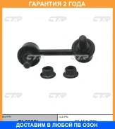 ���� ������������� CTR / CL0339L �������� 24 ��� CL0339L ����