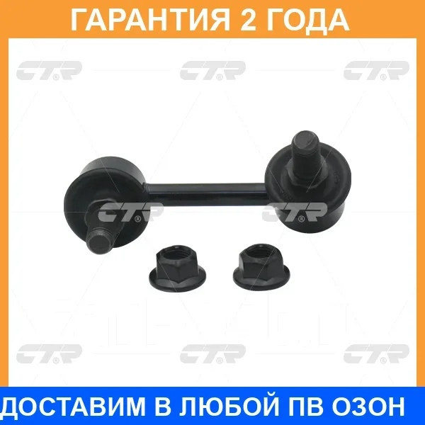 ���� ������������� CTR / CL0339L CL0339L ����