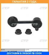���� ������������� CTR / CL0339R CL0339R ����