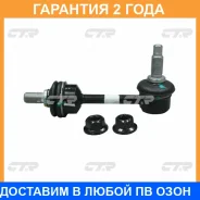 ���� ������������� ���� � ������������ ��� ������ CTR / CL0357 CL0357 ����