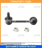���� ������������� CTR / CL0381 CL0381 ����