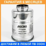 ������ ��������� Micro / FT3228 �������� 6 ��� FT3228 ����