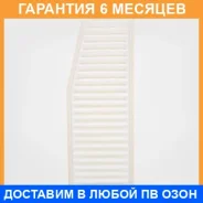 ������ ��������� N Micro / WA1409 �������� 6 ��� WA1409 ����