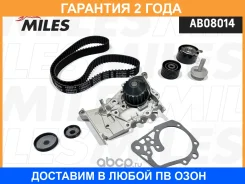 �������� ����� ��� Miles / AB08014 �������� 24 ��� AB08014 ����