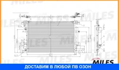��������� Mitsubishi Lancer / Outlander 1.5/2.0/2.4/2.2D 07- Miles / ACCB007 ACCB007 ����
