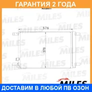 �������� ������������ (������) VAG A3Octaviag VII 12T-20T16TD-20TD 12- Miles / ACCB071 �������� 24 ��� ACCB071 ����