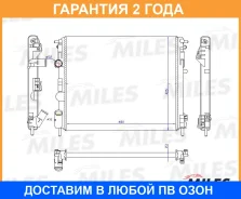 ��������, ���������� ��������� Miles / ACRM015 ACRM015 ����
