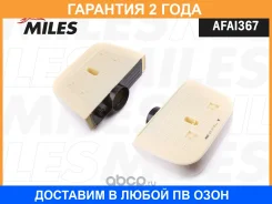 ������ ��������� Miles / AFAI367 �������� 24 ��� AFAI367 ����
