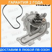 ����� ������� Miles / AN21090 �������� 24 ��� AN21090 ����