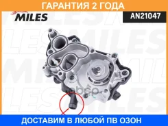 ����� ������� Miles / AN21047 �������� 24 ��� AN21047 ����