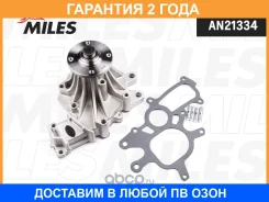 ����� ������� Miles / AN21334 �������� 24 ��� AN21334 ����