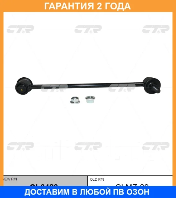 ���� ������������� CTR / CL0429 CL0429 ����
