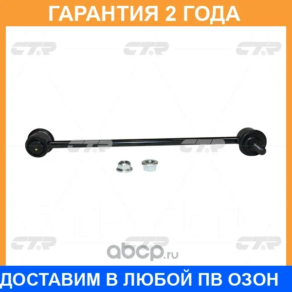 ���� ������������� CTR / CL0429 CL0429 ����