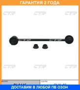 ���� ������������� CTR / CL0445 �������� 24 ��� CL0445 ����