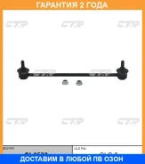 ���� ������������� CTR / CL0530 �������� 24 ��� CL0530 ����