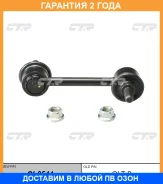 ���� ������������� CTR / CL0544 �������� 24 ��� CL0544 ����