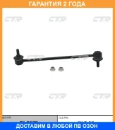 ���� ������������� CTR / CL0579 �������� 24 ��� CL0579 ����