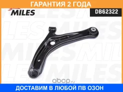 ����� �������� ������ Miles / DB62322 �������� 24 ��� DB62322 ����