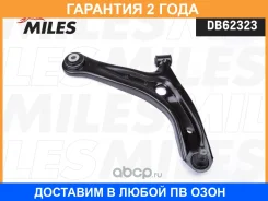 ����� �������� ������ Miles / DB62323 �������� 24 ��� DB62323 ����