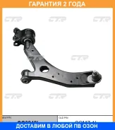 ����� �������� CTR / CQ0248L �������� 24 ��� CQ0248L ����