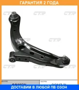 ����� �������� CTR / CQ0250L �������� 24 ��� CQ0250L ����