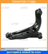 ����� �������� CTR / CQ0250R �������� 24 ��� CQ0250R ����
