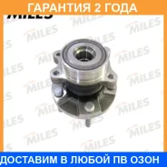 ������� � ����������� �������� Toyota Auris I/Avensis III T270/Corolla X/RAV4 IV 06- (+ABS) Miles / DB83123 �������� 24 ��� DB83123 ����