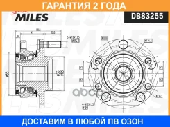 ������� ������ � ����������� Miles / DB83255 �������� 24 ��� DB83255 ����