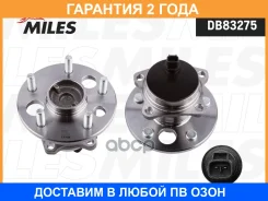 ������� ������ � ����������� Miles / DB83275 �������� 24 ��� DB83275 ����