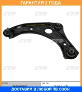 ����� �������� CTR / CQ0280L �������� 24 ��� CQ0280L ����