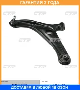 ����� �������� CTR / CQ0299L �������� 24 ��� CQ0299L ����
