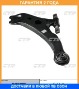 ����� �������� CTR / CQ0300L �������� 24 ��� CQ0300L ����