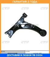 ����� �������� CTR / CQ0302R �������� 24 ��� CQ0302R ����